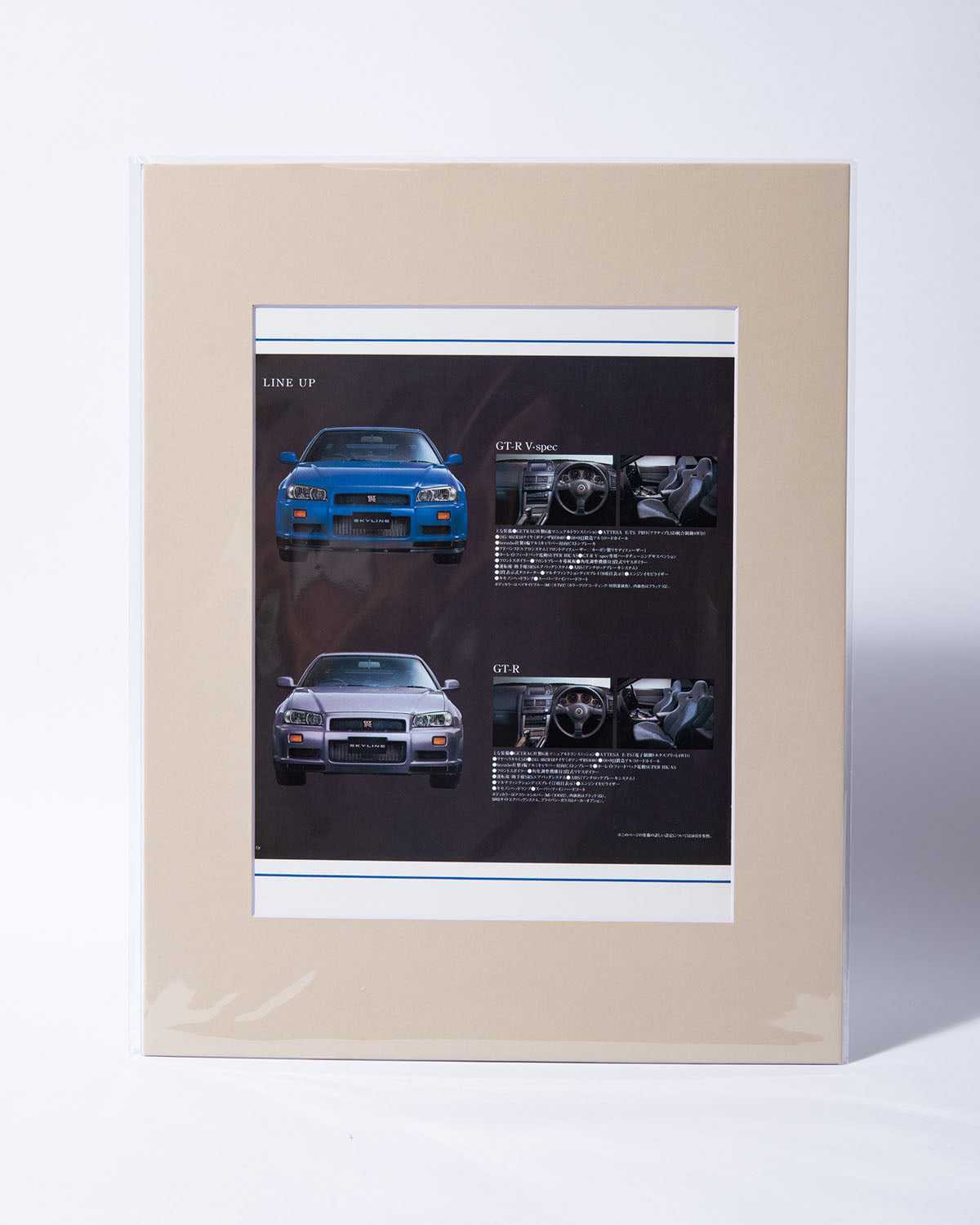 Nissan Skyline R34 GTR V-spec and GT-R comparison original vintage Japanese magazine page